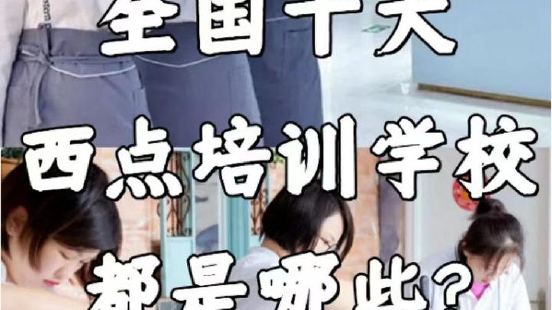 北京企业内训规模参数匹配