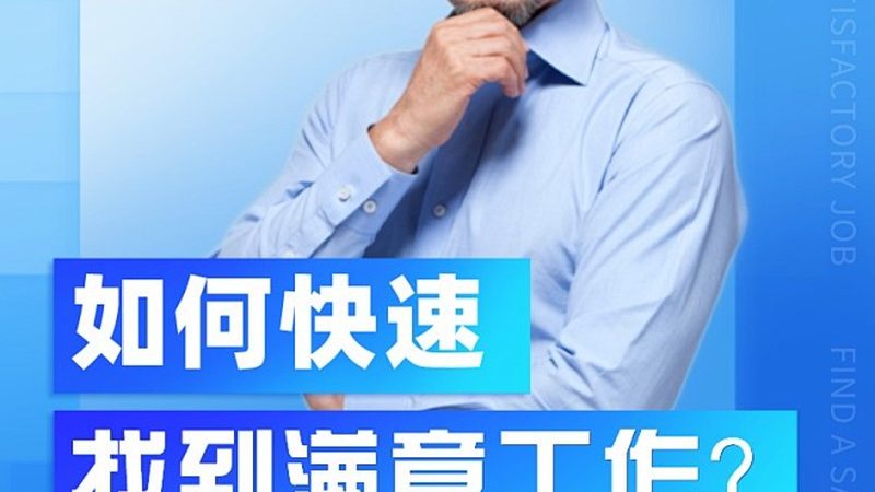 心理咨询师报名审核流程详解：关键环节与注意事项**