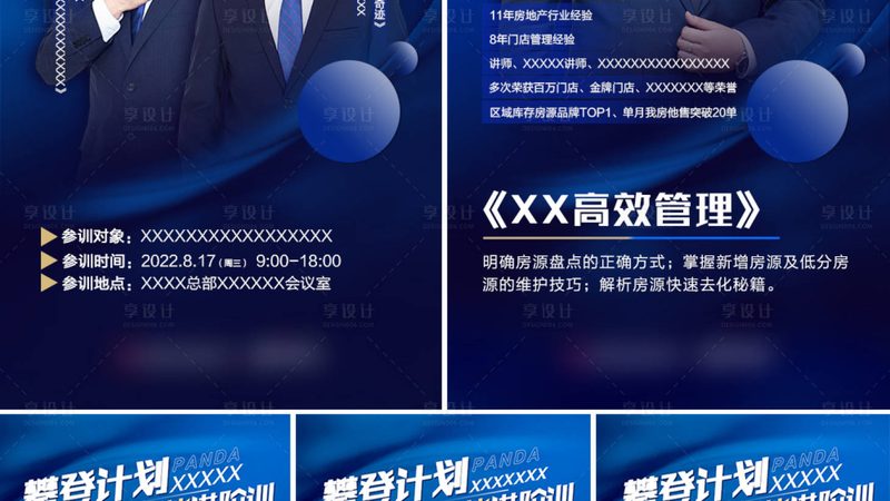 网络课程和线下课程怎么选