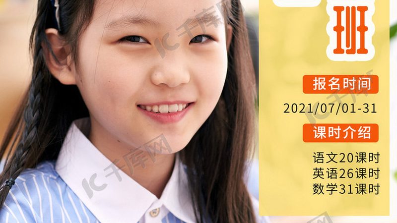 自考本科免考与转考：你了解其中的区别吗？**