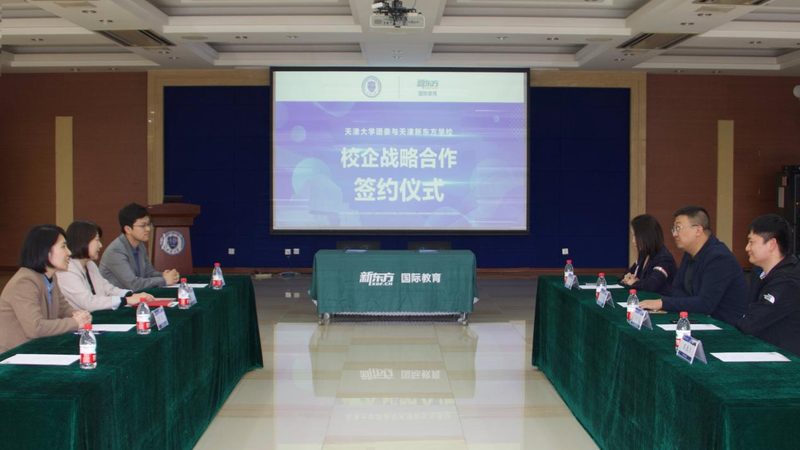 北京教育咨询有限公司