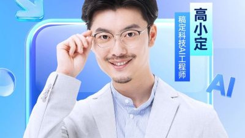 企业内训设备标准规范