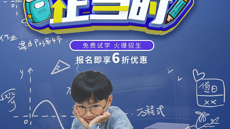 网络课程培训机构资质怎么看