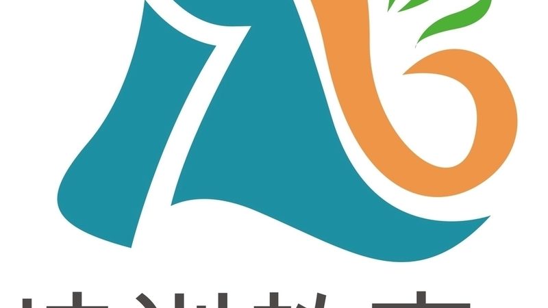 电工培训包就业收费标准