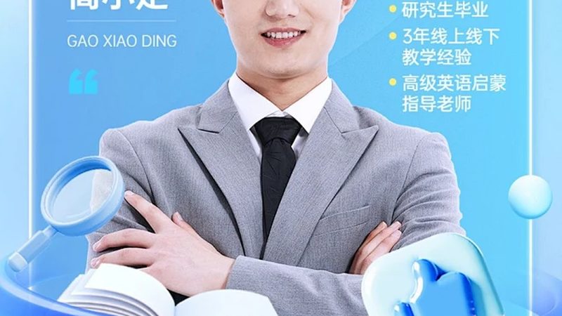 开源网络课程平台：功能对比与选型指南