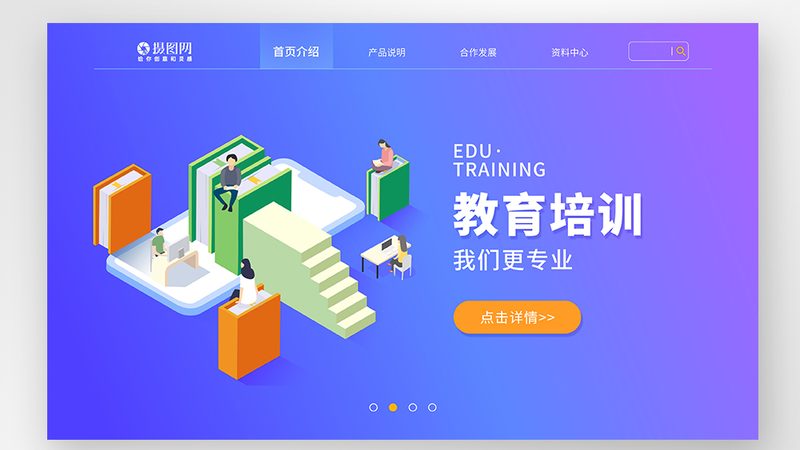 执业药师资格证自学还是报班