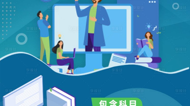 电工培训内容全解析：掌握核心技能，开启职业新篇章