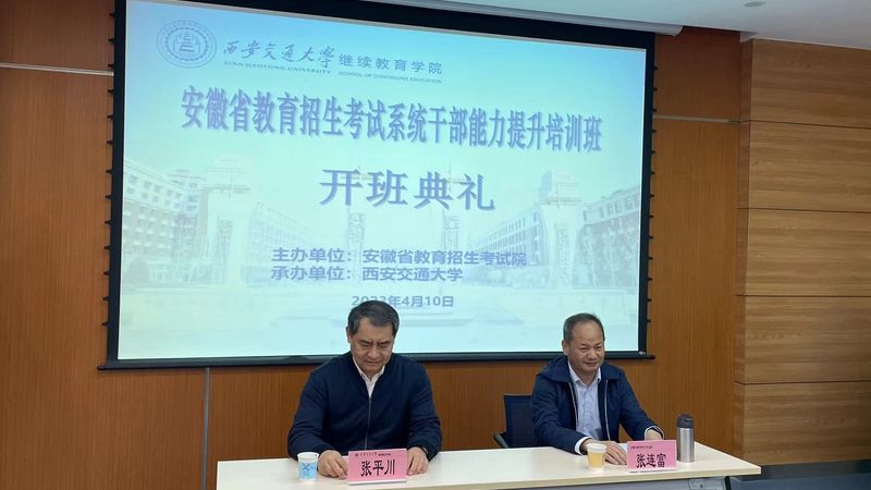 高压电工证复审培训费用通常包括以下几个方面：