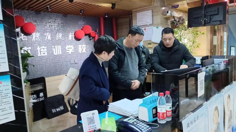 心理咨询师资格证报考：官方入口全解析